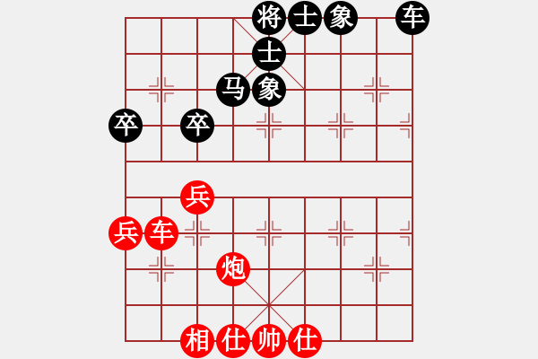 象棋棋譜圖片：wydlfei(8星)-和-黑匣子(9星) - 步數：70 