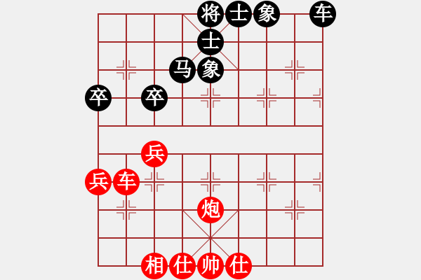 象棋棋譜圖片：wydlfei(8星)-和-黑匣子(9星) - 步數：71 