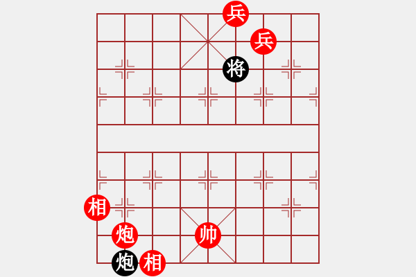 象棋棋譜圖片：絕妙棋局1240（超AI思維） - 步數(shù)：10 