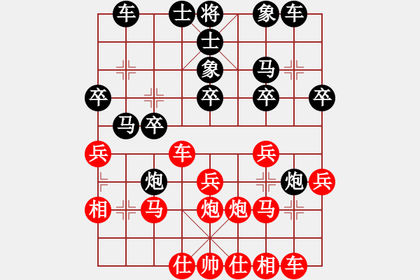 象棋棋譜圖片：游戲金鷹(日帥)-勝-云心無我(日帥) - 步數(shù)：30 