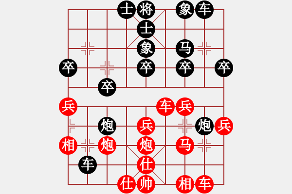 象棋棋譜圖片：游戲金鷹(日帥)-勝-云心無我(日帥) - 步數(shù)：40 