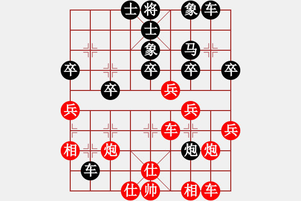 象棋棋譜圖片：游戲金鷹(日帥)-勝-云心無我(日帥) - 步數(shù)：50 