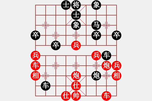 象棋棋譜圖片：游戲金鷹(日帥)-勝-云心無我(日帥) - 步數(shù)：60 