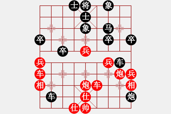 象棋棋譜圖片：游戲金鷹(日帥)-勝-云心無我(日帥) - 步數(shù)：64 