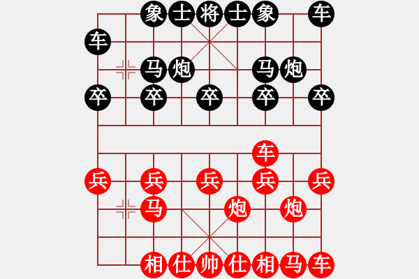 象棋棋譜圖片：2004.11聯(lián)眾CEG復(fù)賽對局1 - 步數(shù)：10 