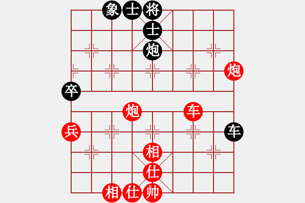 象棋棋譜圖片：2004.11聯(lián)眾CEG復(fù)賽對局1 - 步數(shù)：150 