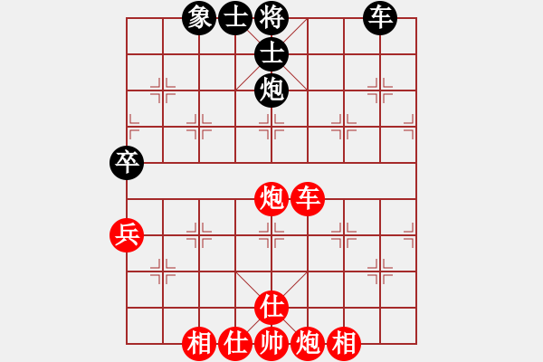 象棋棋譜圖片：2004.11聯(lián)眾CEG復(fù)賽對局1 - 步數(shù)：160 