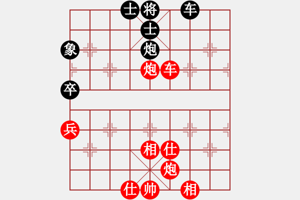 象棋棋譜圖片：2004.11聯(lián)眾CEG復(fù)賽對局1 - 步數(shù)：170 