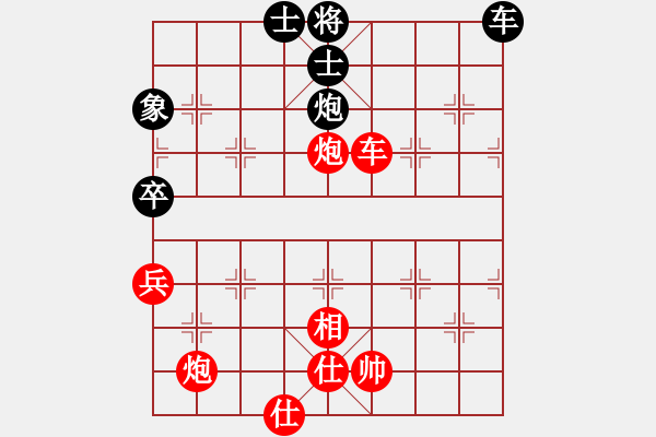 象棋棋譜圖片：2004.11聯(lián)眾CEG復(fù)賽對局1 - 步數(shù)：180 