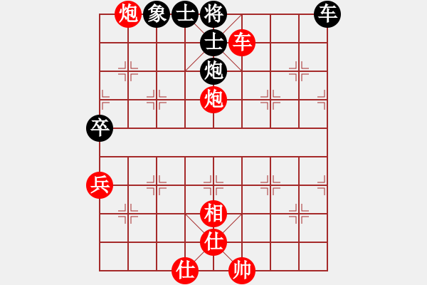 象棋棋譜圖片：2004.11聯(lián)眾CEG復(fù)賽對局1 - 步數(shù)：190 