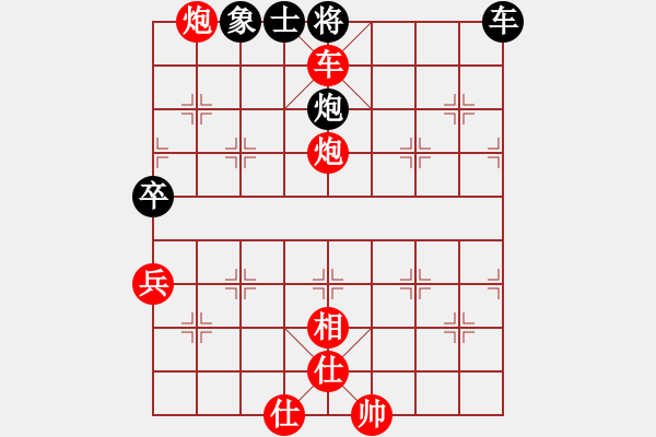 象棋棋譜圖片：2004.11聯(lián)眾CEG復(fù)賽對局1 - 步數(shù)：191 