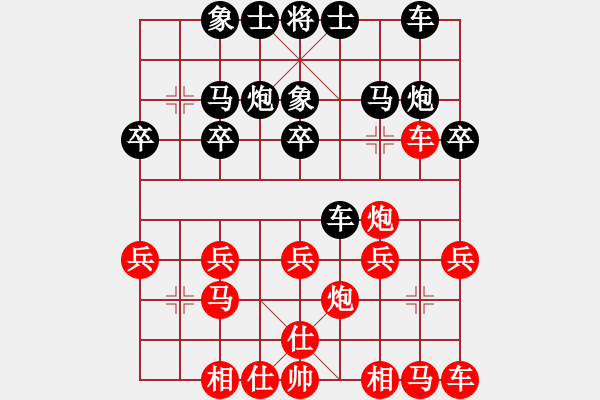 象棋棋譜圖片：2004.11聯(lián)眾CEG復(fù)賽對局1 - 步數(shù)：20 