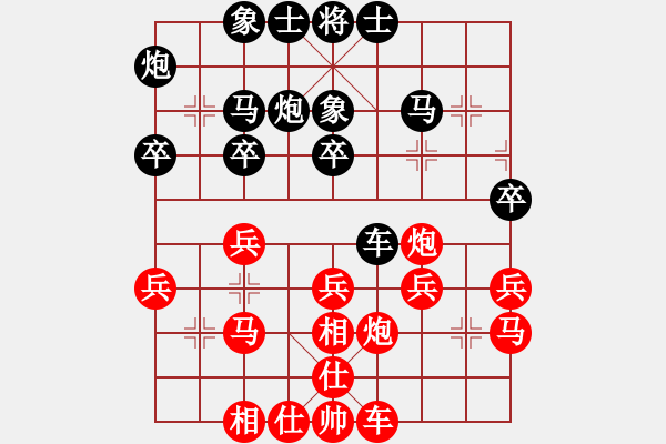 象棋棋譜圖片：2004.11聯(lián)眾CEG復(fù)賽對局1 - 步數(shù)：30 