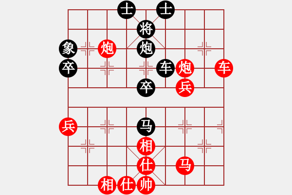 象棋棋譜圖片：2004.11聯(lián)眾CEG復(fù)賽對局1 - 步數(shù)：80 