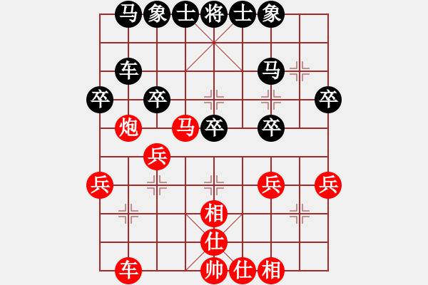 象棋棋谱图片：刘殿中     先和 洪智       - 步数：30 