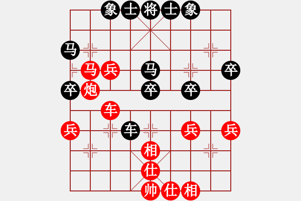 象棋棋谱图片：刘殿中     先和 洪智       - 步数：40 