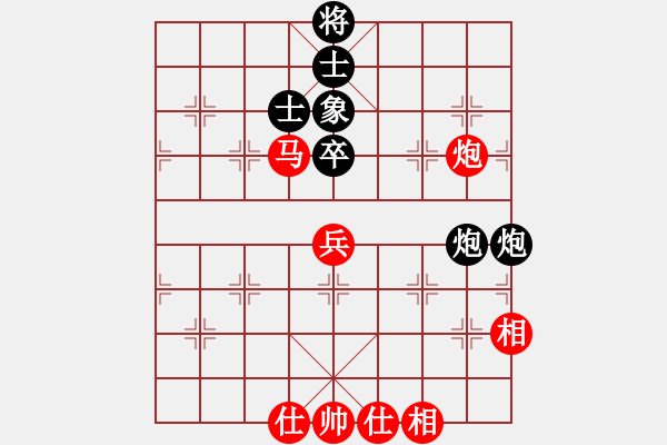 象棋棋譜圖片：bincheng(3段)-負(fù)-見縫扎針(5段) - 步數(shù)：100 