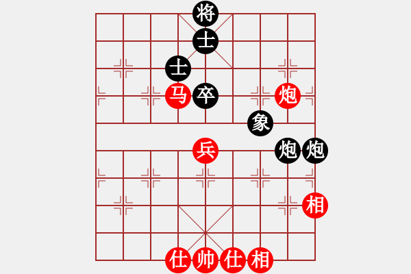 象棋棋譜圖片：bincheng(3段)-負(fù)-見縫扎針(5段) - 步數(shù)：110 