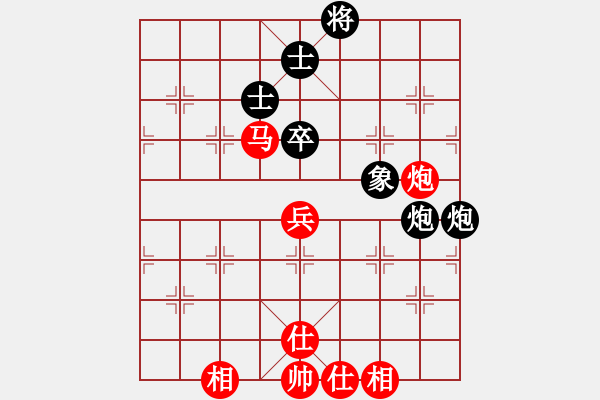 象棋棋譜圖片：bincheng(3段)-負(fù)-見縫扎針(5段) - 步數(shù)：120 