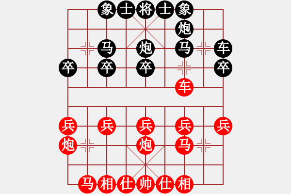 象棋棋譜圖片：bincheng(3段)-負(fù)-見縫扎針(5段) - 步數(shù)：20 