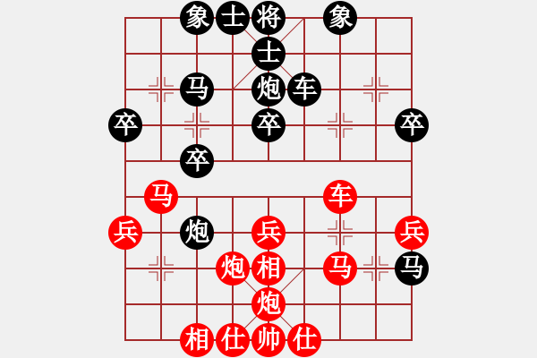 象棋棋譜圖片：bincheng(3段)-負(fù)-見縫扎針(5段) - 步數(shù)：40 