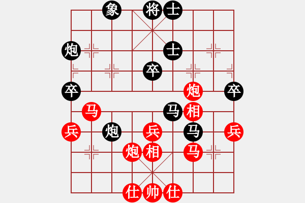 象棋棋譜圖片：bincheng(3段)-負(fù)-見縫扎針(5段) - 步數(shù)：70 