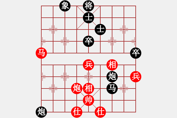 象棋棋譜圖片：bincheng(3段)-負(fù)-見縫扎針(5段) - 步數(shù)：80 