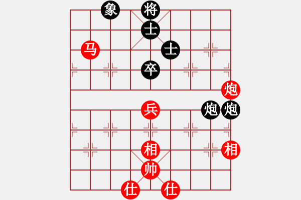 象棋棋譜圖片：bincheng(3段)-負(fù)-見縫扎針(5段) - 步數(shù)：90 