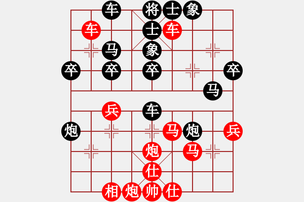 象棋棋譜圖片：楊柳（業(yè)9-3）先負(fù)劉昕（業(yè)9-3）202411011134.pgn - 步數(shù)：50 