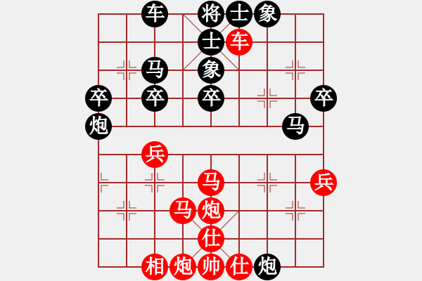 象棋棋譜圖片：楊柳（業(yè)9-3）先負(fù)劉昕（業(yè)9-3）202411011134.pgn - 步數(shù)：58 