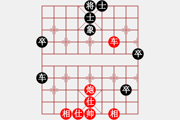 象棋棋譜圖片：孤獨(dú)的斗士(9段)-勝-縞岸纏(月將) - 步數(shù)：70 