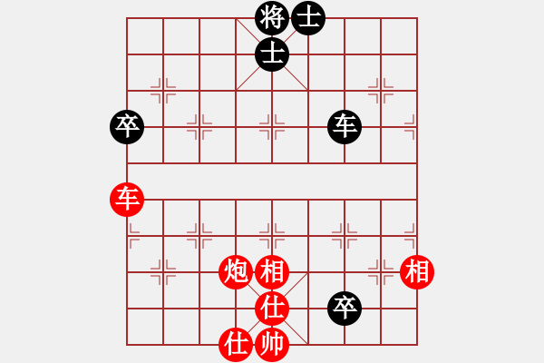 象棋棋譜圖片：孤獨(dú)的斗士(9段)-勝-縞岸纏(月將) - 步數(shù)：90 