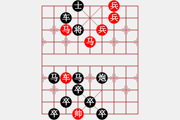 象棋棋譜圖片：【醒目五兵蝴蝶】蝴蝶戀花 22（時鑫 創(chuàng)意 試擬）連將勝 - 步數(shù)：40 