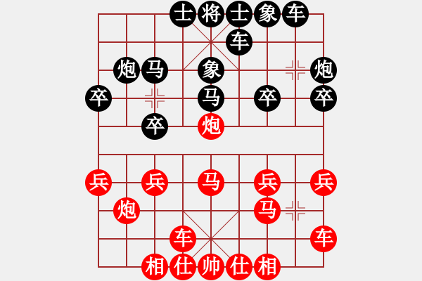 象棋棋譜圖片：孤獨(dú)求拜(6星)-負(fù)-雙槍董一撞(2弦) - 步數(shù)：20 