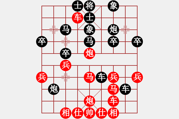 象棋棋譜圖片：孤獨(dú)求拜(6星)-負(fù)-雙槍董一撞(2弦) - 步數(shù)：30 