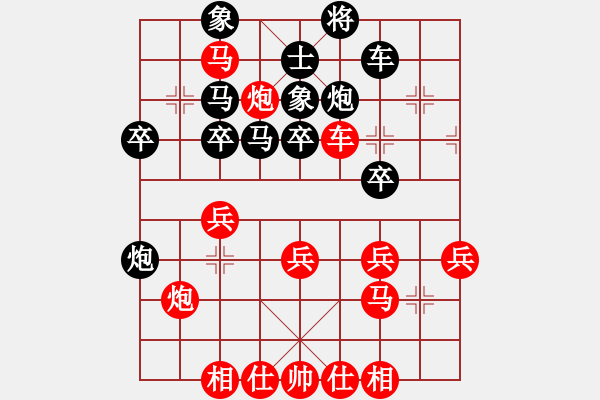 象棋棋譜圖片：第廿七局：搶兌車河頭馬得勢 河南鄭鑫海（先勝）湖南馬有共 - 步數(shù)：40 