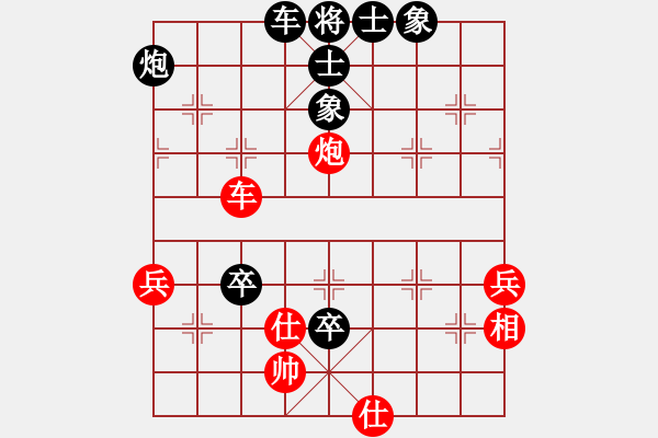 象棋棋谱图片：李进 先负 刘宗泽 - 步数：104 