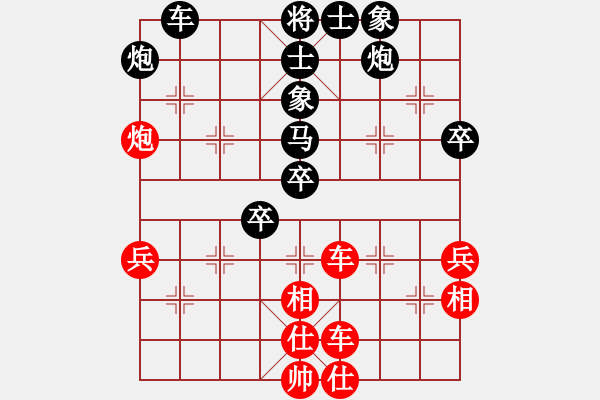 象棋棋譜圖片：李進(jìn) 先負(fù) 劉宗澤 - 步數(shù)：70 