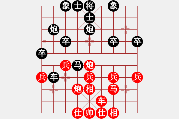 象棋棋譜圖片：順炮局(業(yè)四升業(yè)五評(píng)測(cè)對(duì)局)我先勝 - 步數(shù)：30 