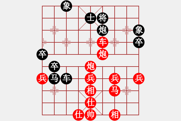 象棋棋譜圖片：順炮局(業(yè)四升業(yè)五評(píng)測(cè)對(duì)局)我先勝 - 步數(shù)：50 