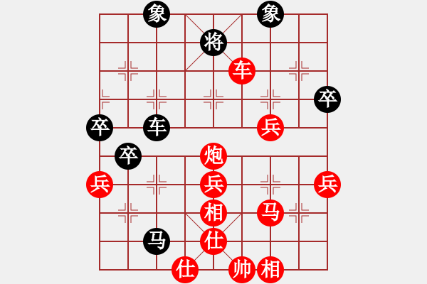 象棋棋譜圖片：順炮局(業(yè)四升業(yè)五評(píng)測(cè)對(duì)局)我先勝 - 步數(shù)：60 