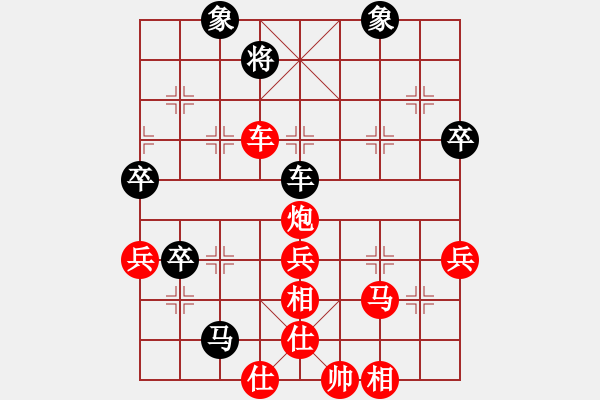 象棋棋譜圖片：順炮局(業(yè)四升業(yè)五評(píng)測(cè)對(duì)局)我先勝 - 步數(shù)：67 