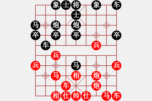 象棋棋谱图片：济南张卫东先胜泰安李永国 - 步数：20 