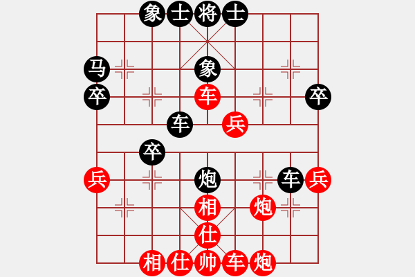 象棋棋譜圖片：濟(jì)南張衛(wèi)東先勝泰安李永國 - 步數(shù)：40 