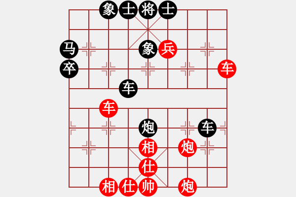 象棋棋譜圖片：濟(jì)南張衛(wèi)東先勝泰安李永國 - 步數(shù)：50 