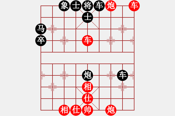 象棋棋譜圖片：濟(jì)南張衛(wèi)東先勝泰安李永國 - 步數(shù)：61 