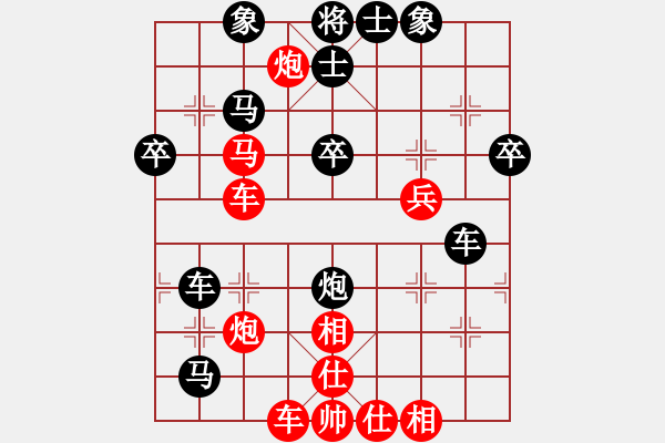 象棋棋譜圖片：150224徐明鴻（勝）黃天祿 弈于福泉春節(jié)賽 - 步數(shù)：50 