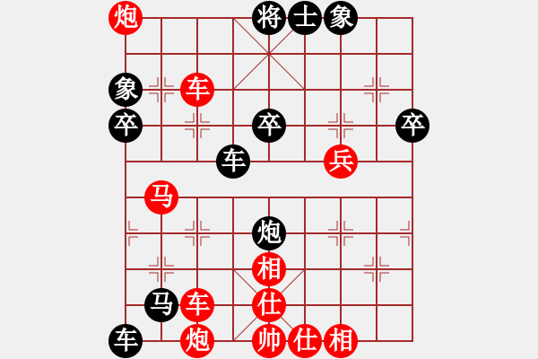 象棋棋譜圖片：150224徐明鴻（勝）黃天祿 弈于福泉春節(jié)賽 - 步數(shù)：67 