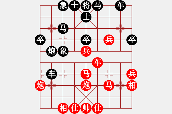 象棋棋譜圖片：桐邱意識(天帝)-和-品茶(天帝) - 步數(shù)：40 