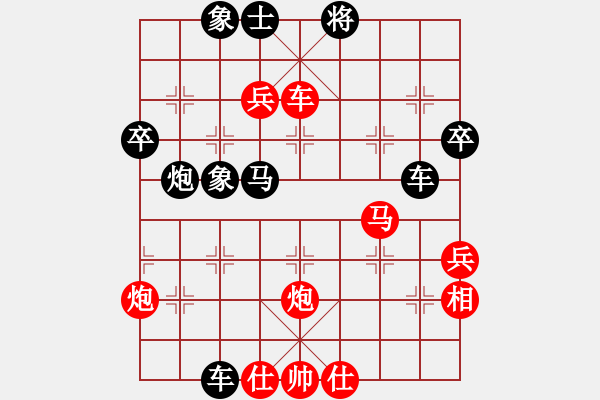 象棋棋譜圖片：桐邱意識(天帝)-和-品茶(天帝) - 步數(shù)：60 